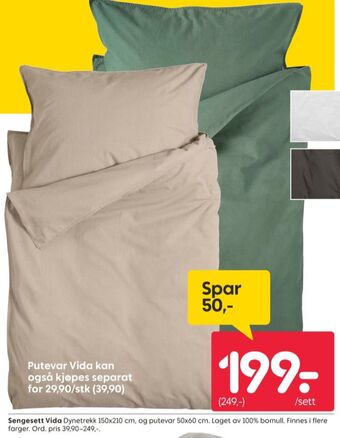 Rusta Ukjent sengesett tilbud