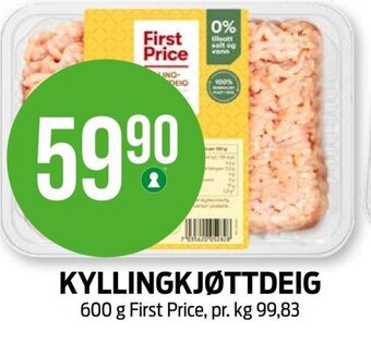Kiwi KYLLINGKJØTTDEIG 600 g First Price tilbud