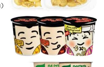 Meny Nudler i kopp tilbud