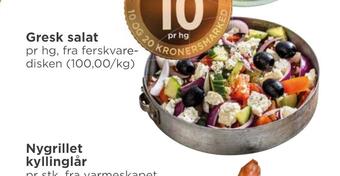 Meny Gresk salat tilbud