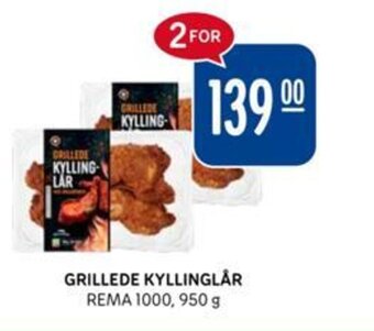Rema 1000 GRILLEDE KYLLINGLÅR REMA 1000, 950 g tilbud