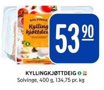 Rema 1000 KYLLINGKJØTTDEIG O Solvinge, 400 g tilbud