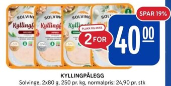 Rema 1000 KYLLINGPÅLEGG Solvinge, 2x80 g tilbud