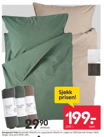 Rusta Ukjent sengesett tilbud