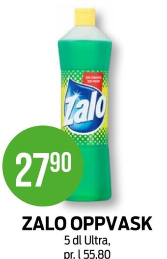 Kiwi Zalo oppvaskmiddel tilbud