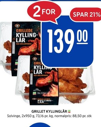 Rema 1000 GRILLET KYLLINGLÅR tilbud
