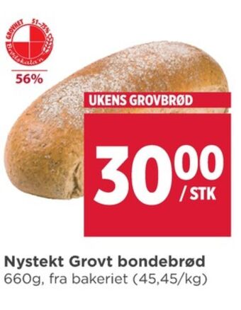 Meny Meny baker brød tilbud