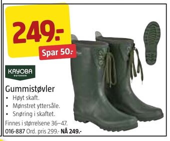 Jula Gummistøvler tilbud