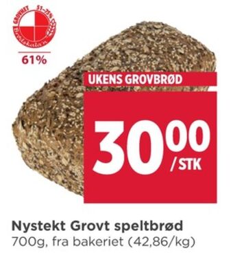 Meny Meny baker brød tilbud