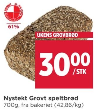 Meny Meny baker brød tilbud