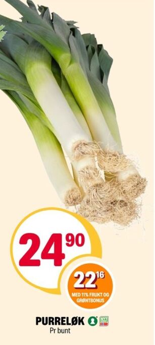 Coop Extra Ukjent purre tilbud