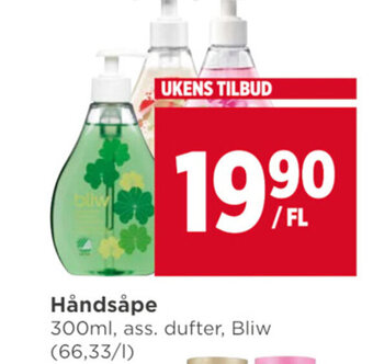 Meny Håndsåpe tilbud