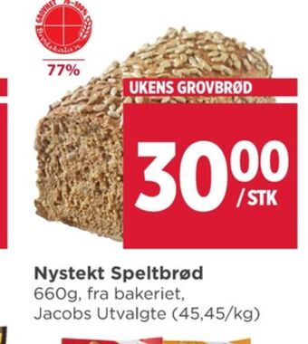 Meny Meny baker brød tilbud