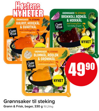 Spar Grønnsaker til steking tilbud