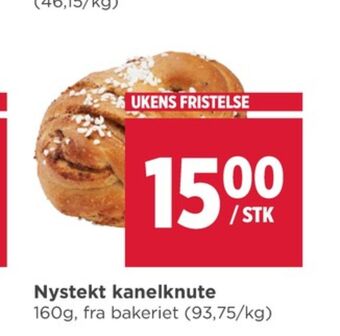 Meny Ukjent kaker tilbud