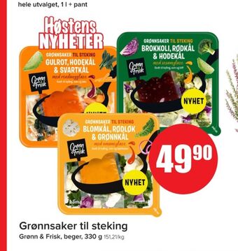 Grønn og frisk grønnsaker