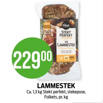 Kiwi Lammestek tilbud