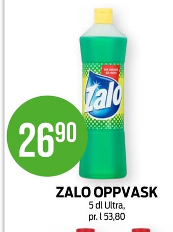 Kiwi Zalo oppvaskmiddel tilbud