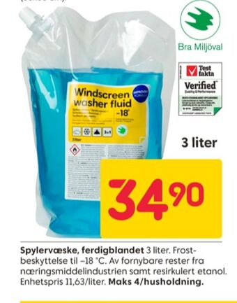 Rusta Ukjent spylervæske tilbud