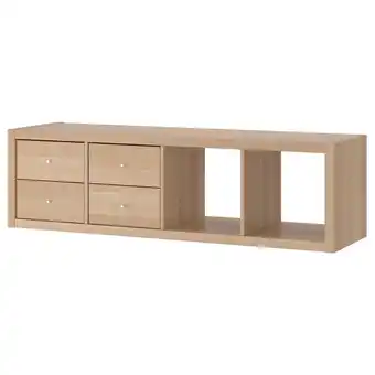 IKEA Kallax hylle med 2 innsatser, hvitbeiset eikemønster, 42x147 cm tilbud
