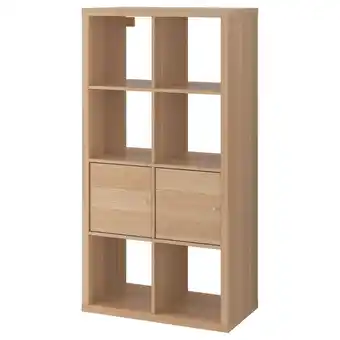 IKEA Kallax hylle med dører, hvitbeiset eikemønster, 77x147 cm tilbud