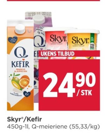 Meny Q skyr tilbud