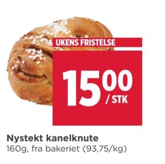 Meny Ukjent kaker tilbud