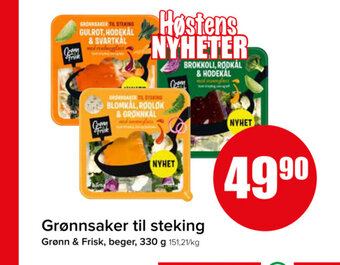 Spar Grønnsaker til steking tilbud