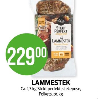 Kiwi LAMMESTEK Ca. 1,3 kg Stekt perfekt, stekepose, Folkets tilbud