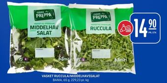 Rema 1000 Bama salat tilbud