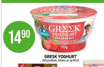 Kiwi Salakis yoghurt tilbud