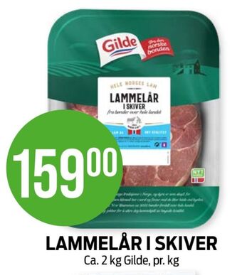 Kiwi Gilde lammelår tilbud