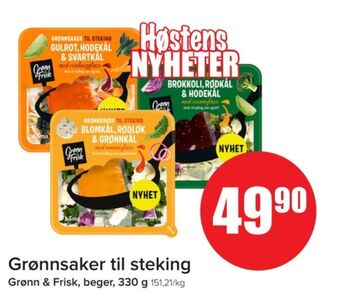 Eurospar Grønn og frisk grønnsaker tilbud