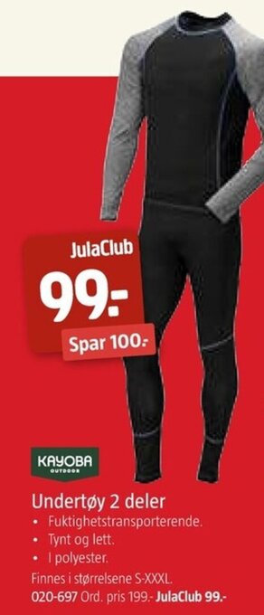 Jula Undertøy 2 deler tilbud