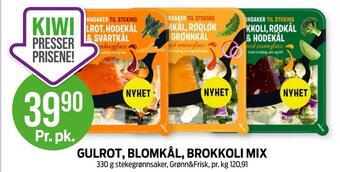 Kiwi Gulrot, blomkål, brokkoli mix tilbud