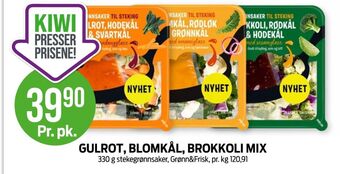 Kiwi Grønn og frisk grønnsaker tilbud