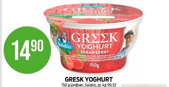 Kiwi Salakis yoghurt tilbud