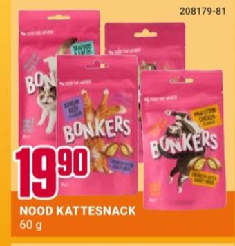 Europris Nood kattemat tilbud