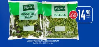 Rema 1000 Bama salat tilbud