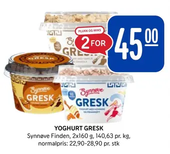 Rema 1000 Yoghurt gresk tilbud