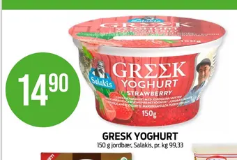 Kiwi Gresk yoghurt tilbud