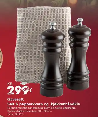 Mekk Gavesett Salt & pepperkvern og kjøkkenhåndkle tilbud