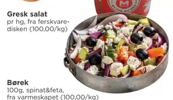 Meny Gresk salat tilbud