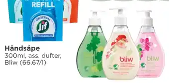 Meny Håndsåpe tilbud