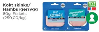 Meny Kokt skinke/ hamburgerrygg tilbud
