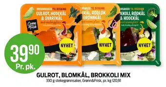 Kiwi Gulrot, blomkål, brokkoli mix tilbud
