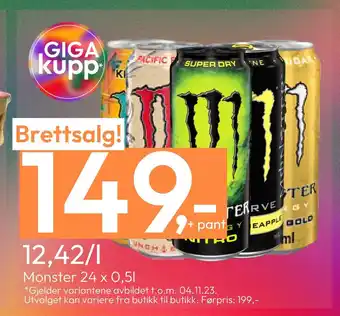 Gigaboks Monster tilbud