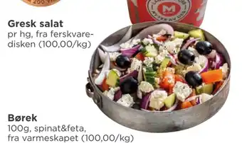 Meny Gresk salat tilbud