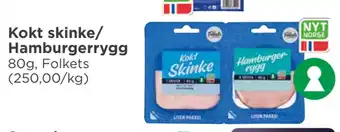 Meny Kokt skinke/ hamburgerrygg tilbud