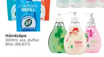 Meny Håndsåpe tilbud